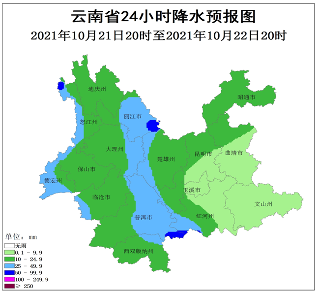 昆明信息港(微信)