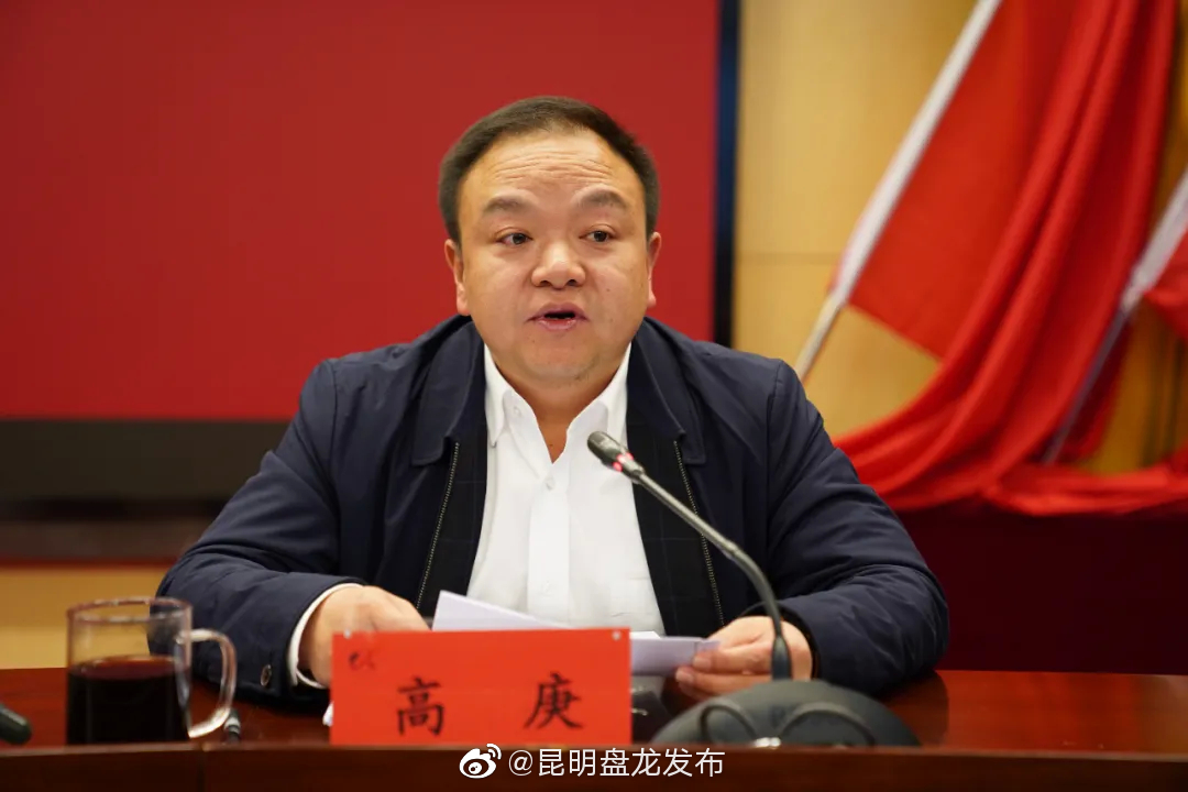 昆明盘龙发布