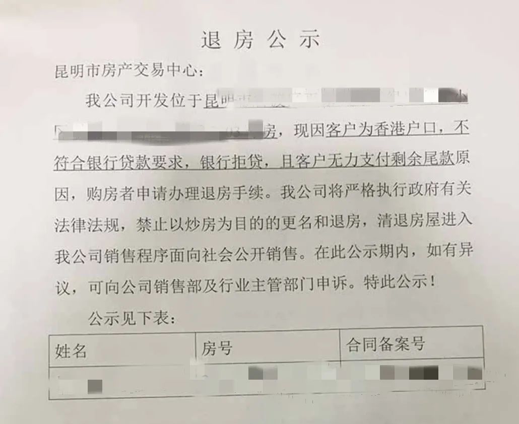 春城晚报(微信)