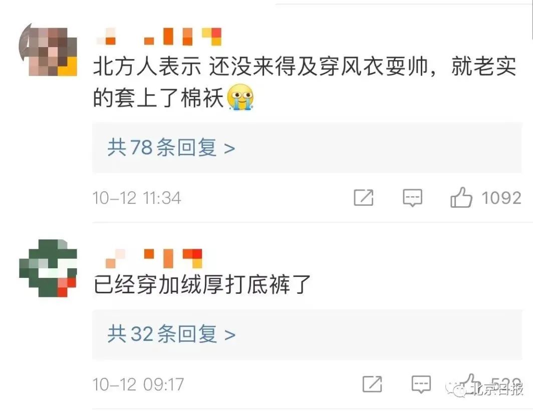 掌上春城(微信)
