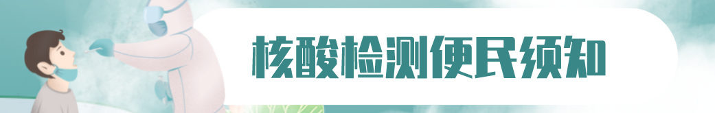 昆明市延安医院(微信)