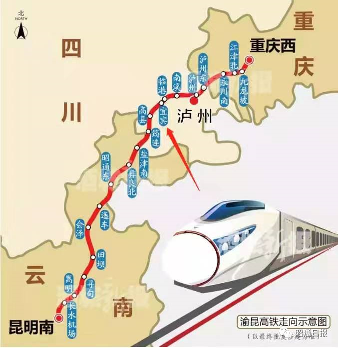 昭通日报(微信)