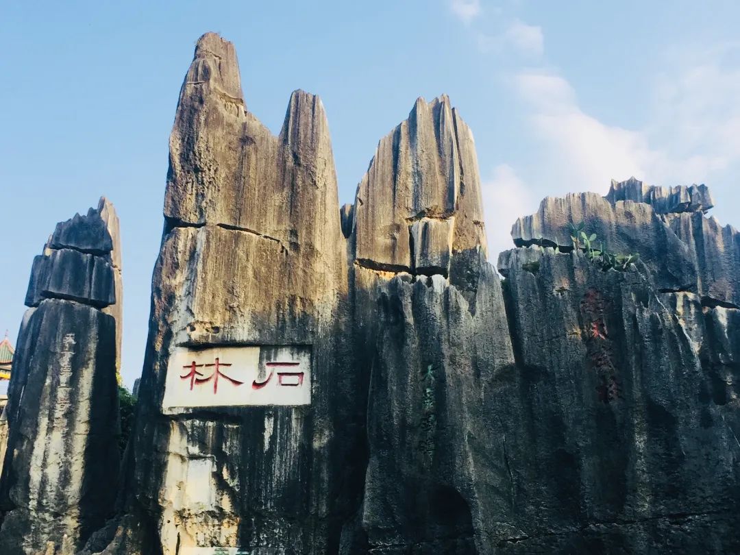 昆明铁路(微信)