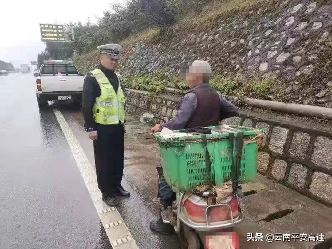 云南高速交警