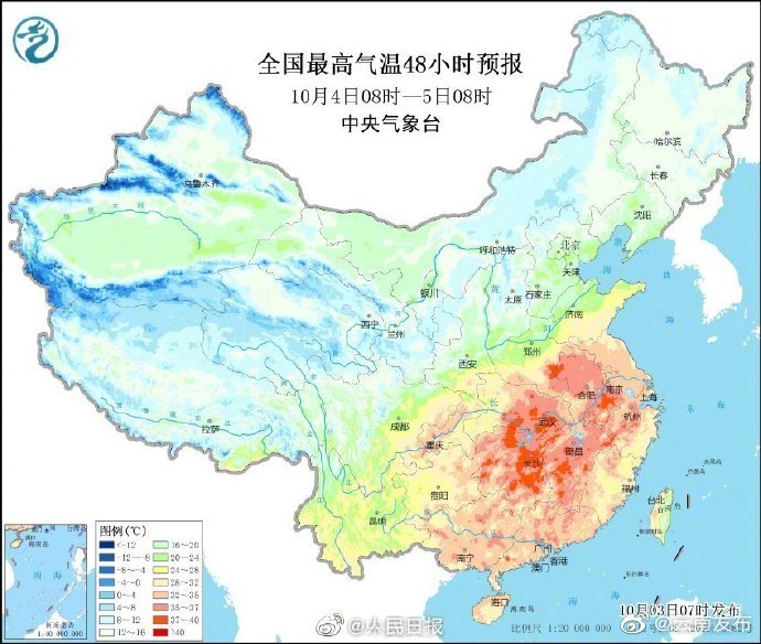 “云南发布”微博