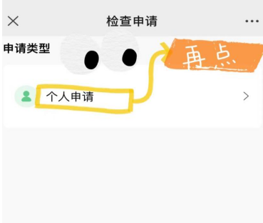 思茅区人民医院