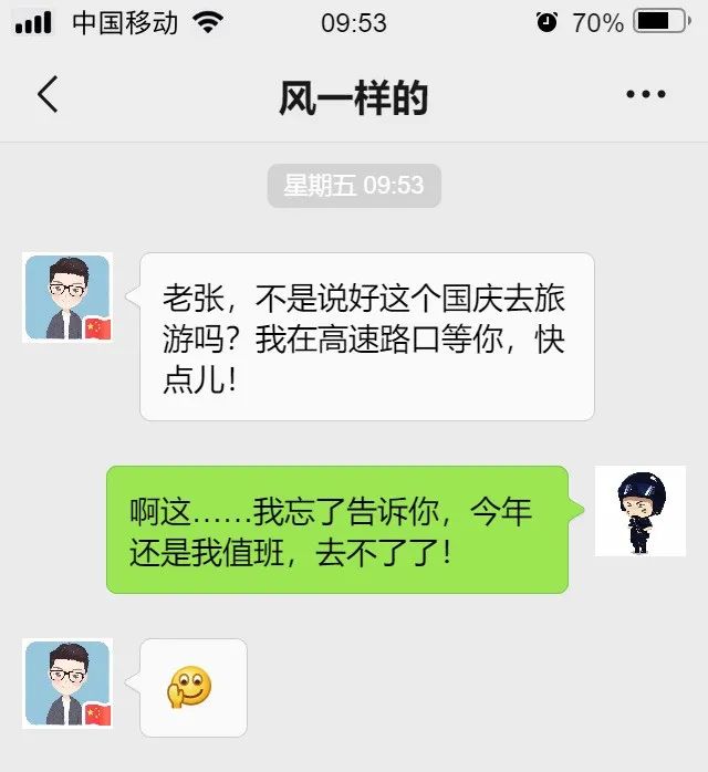 云南政法(微信)