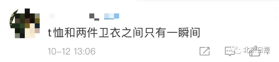 掌上春城(微信)