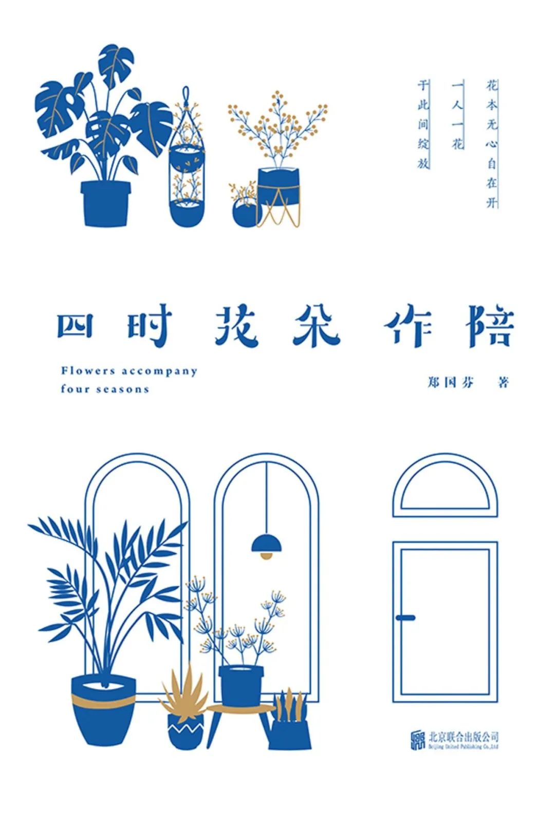 昆明市西山区图书馆(微信)