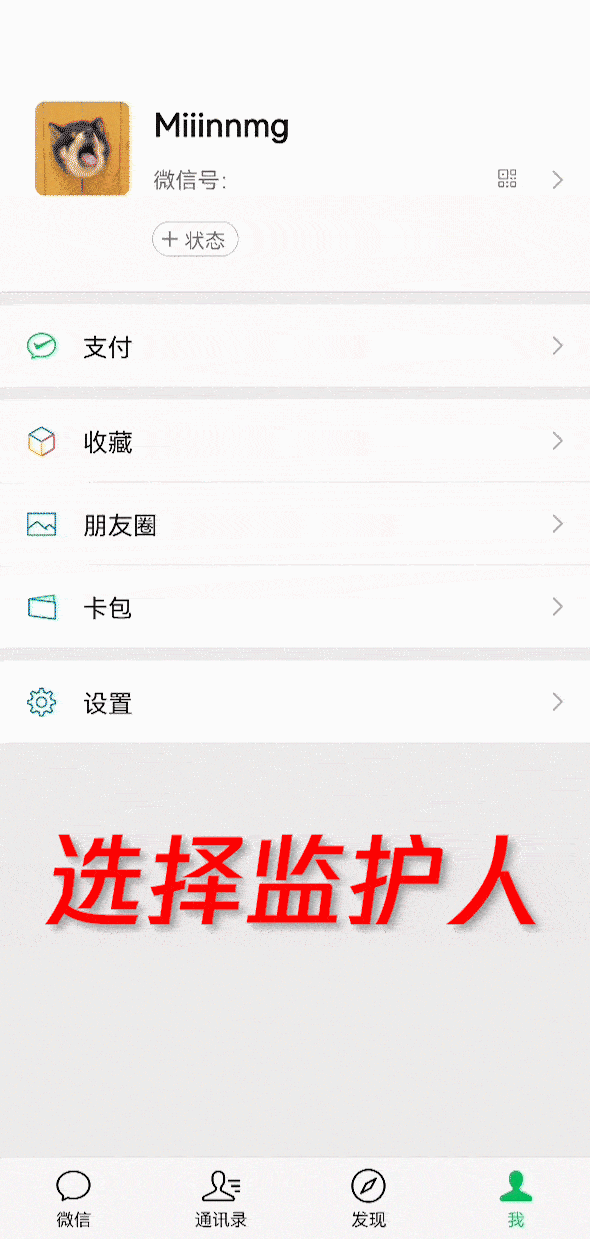 春城晚报(微信)