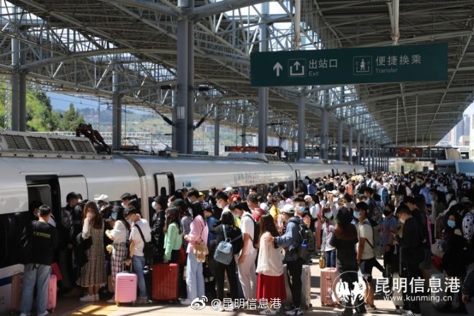 昆明信息港微博