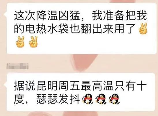 昆明信息港(微信)