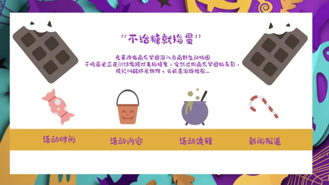 云南野生动物园(微信)