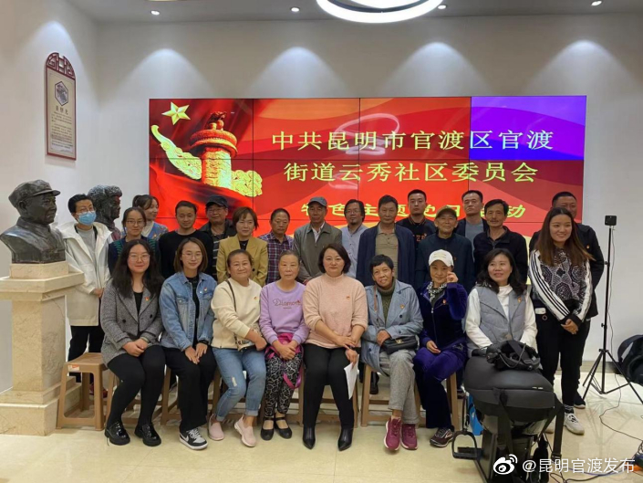 大家快看 这个社区很“潮”