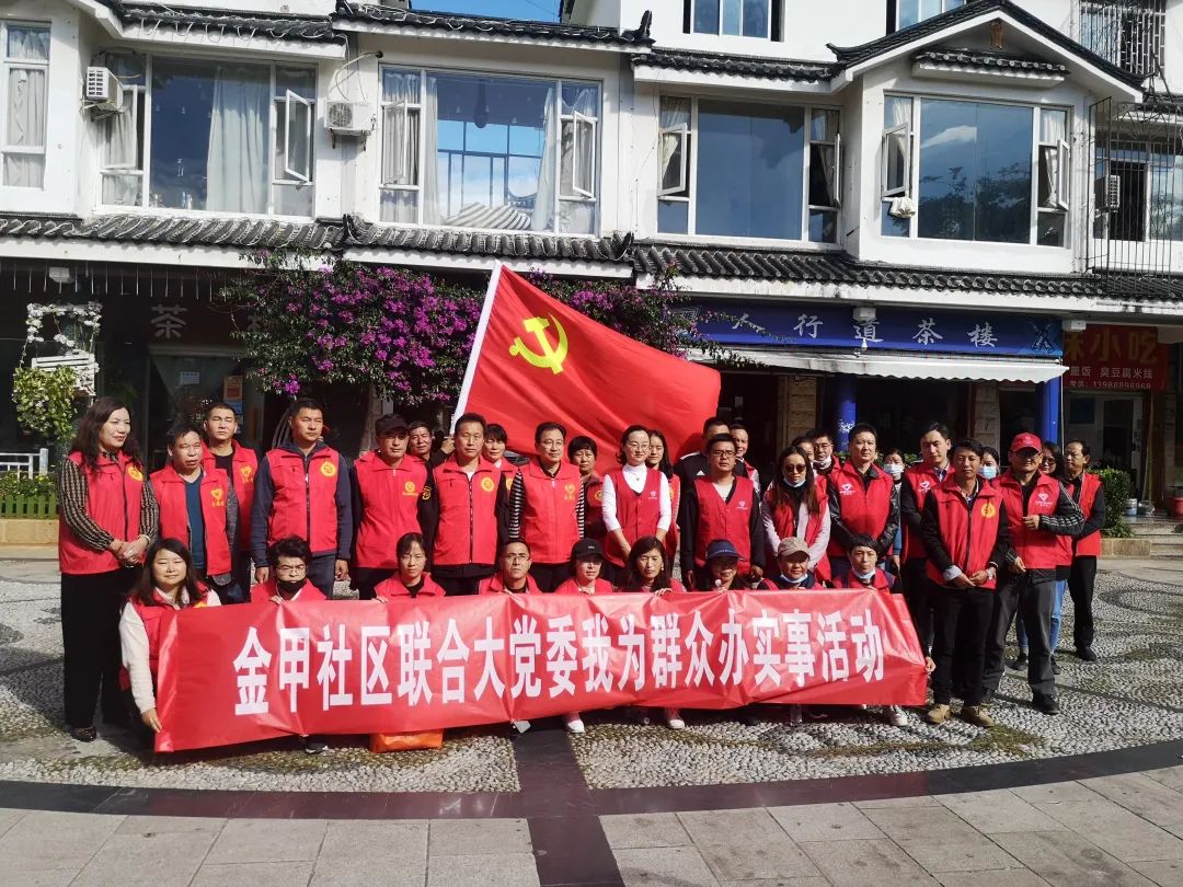 丽江日报(微信)