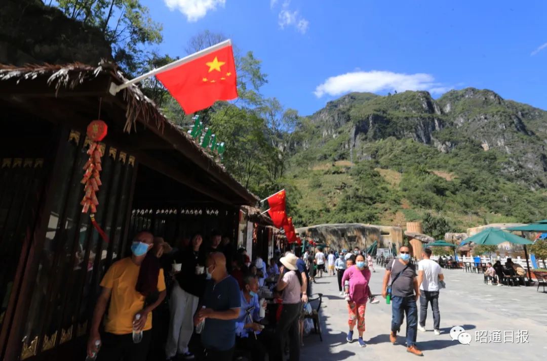 昭通日报(微信)