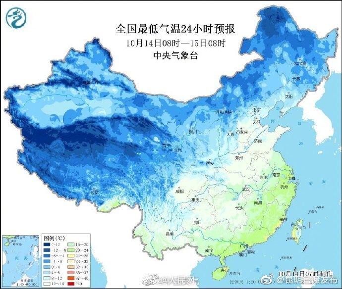 “昆明官渡发布”微博