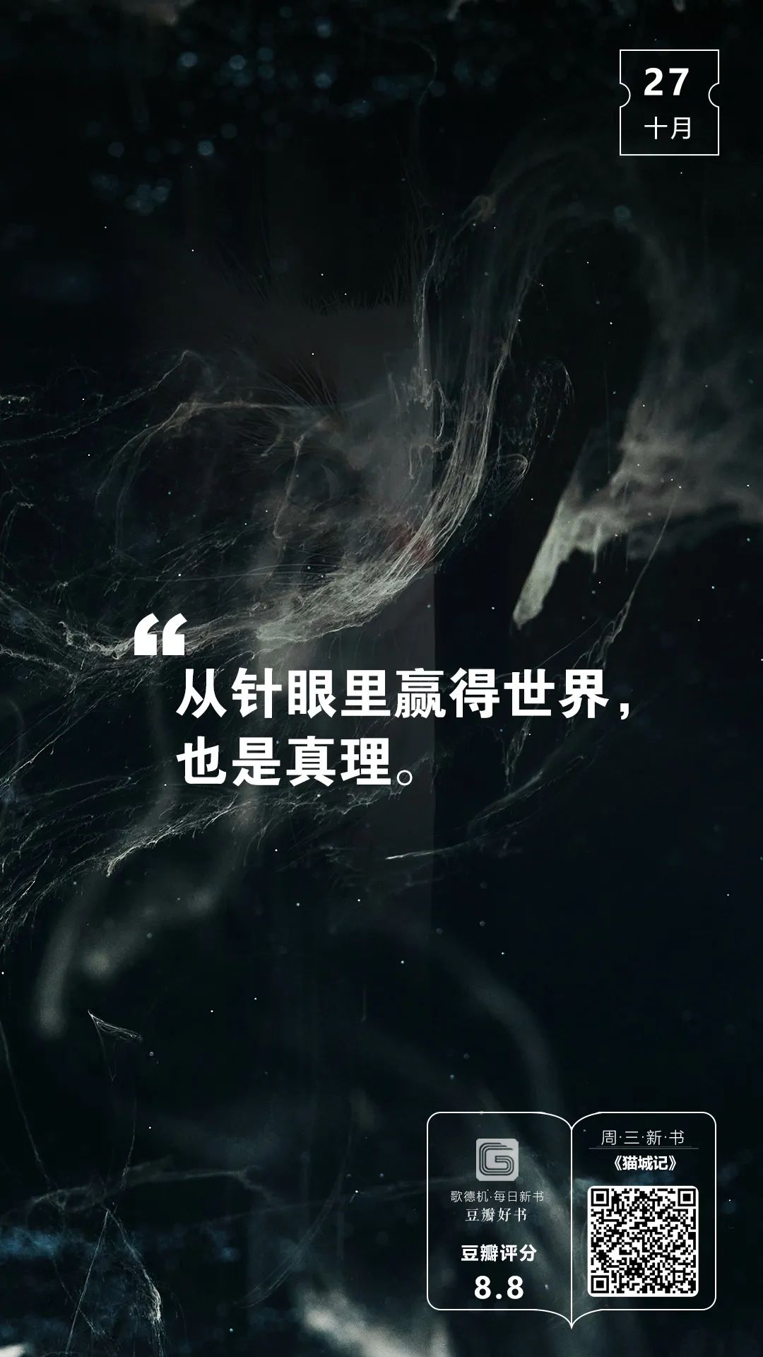 昆明市西山区图书馆(微信)