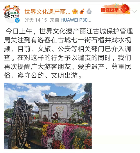 春城晚报(微信)