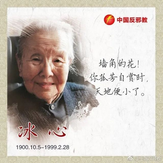 春城晚报(微信)