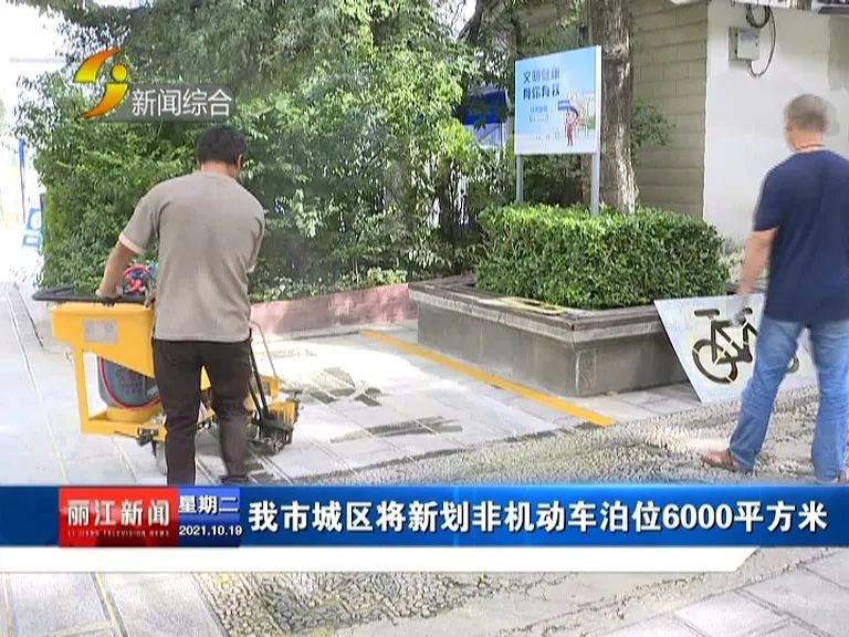 丽江新闻(微信)