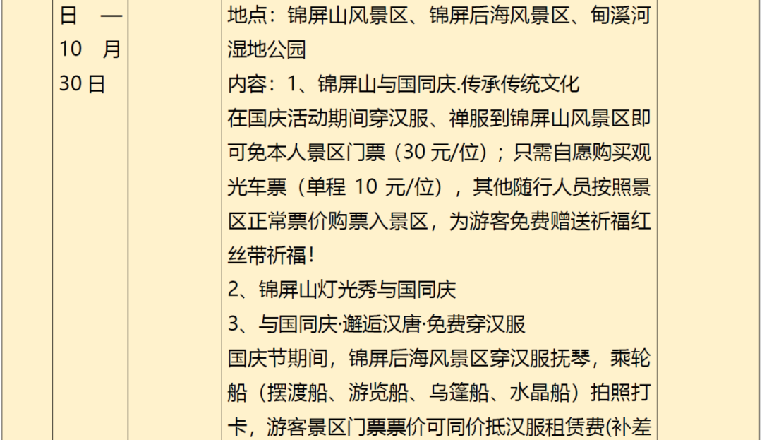 云南广播电视台(微信)