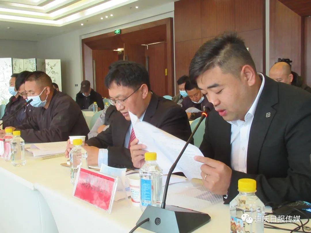 迪庆日报传媒(微信)