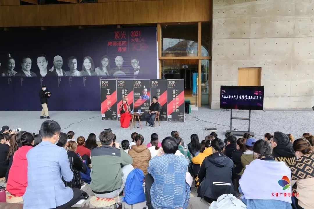 大理日报(微信)