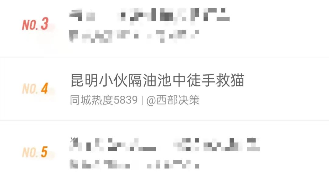 春城晚报(微信)