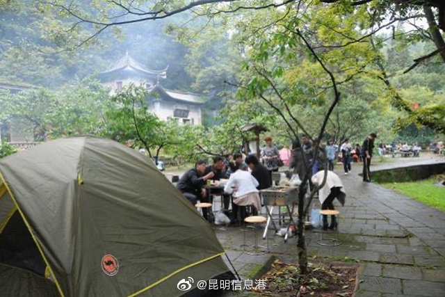 昆明信息港微博