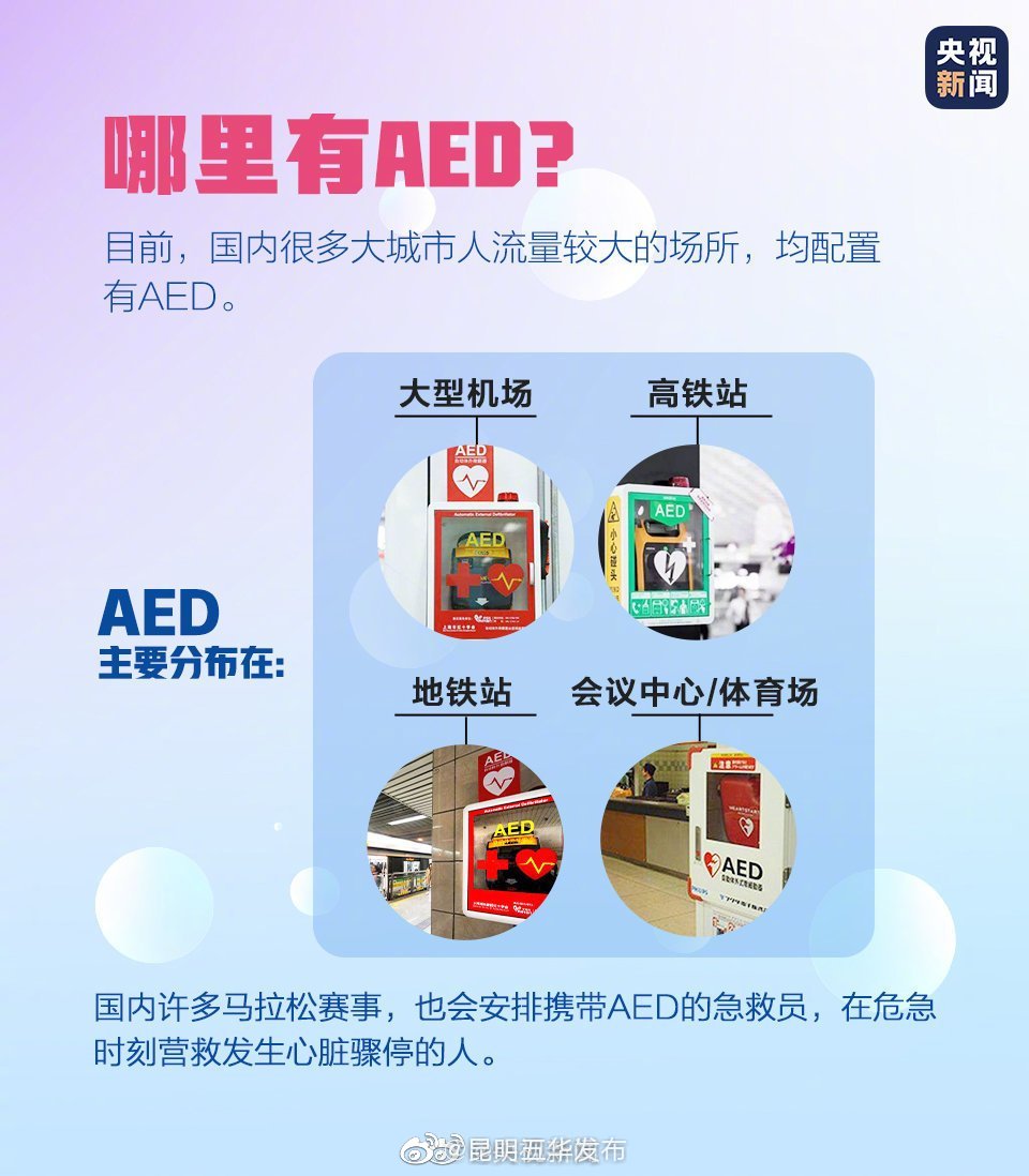 “昆明五华发布”微博