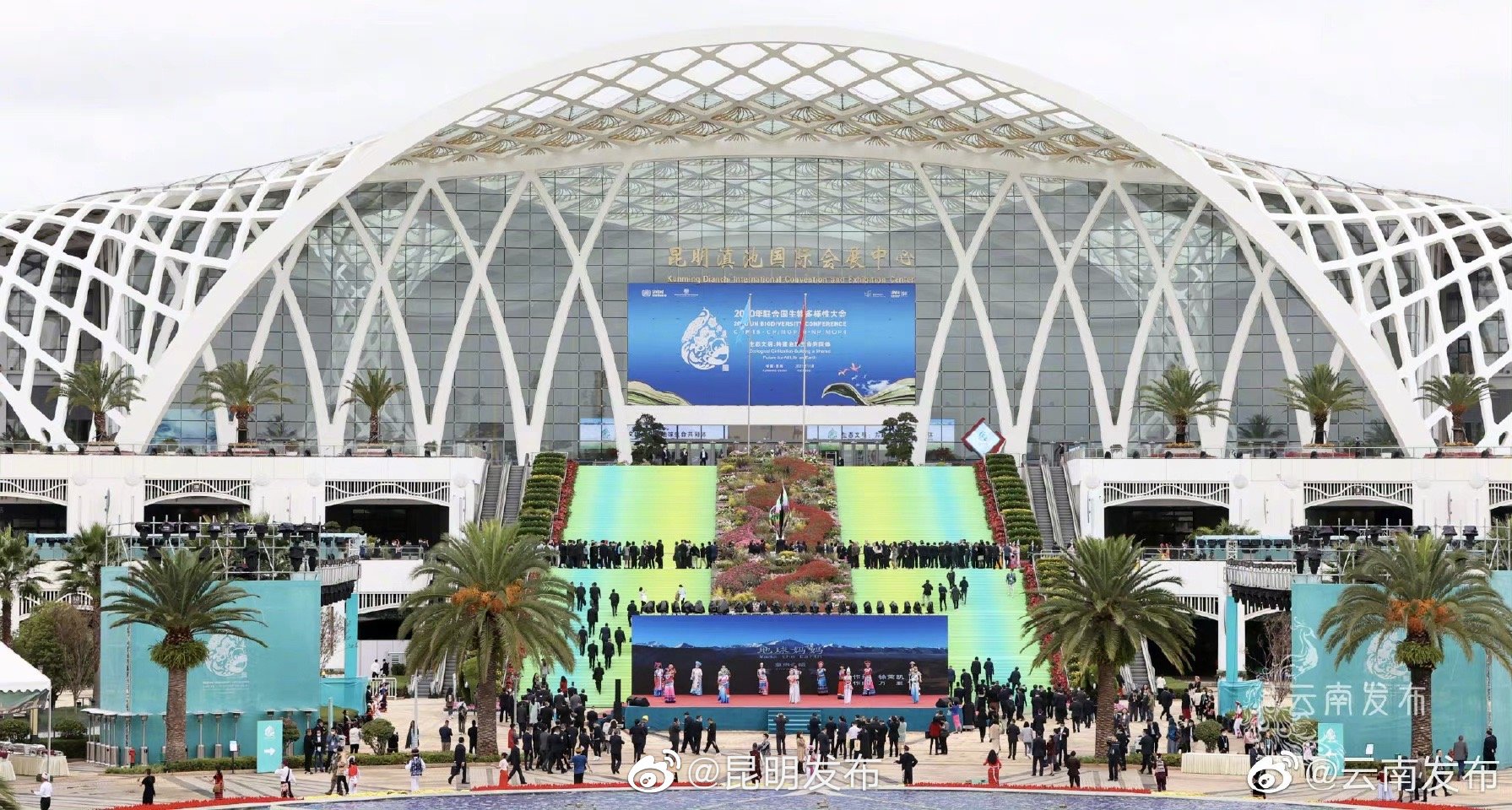 “昆明发布”微博