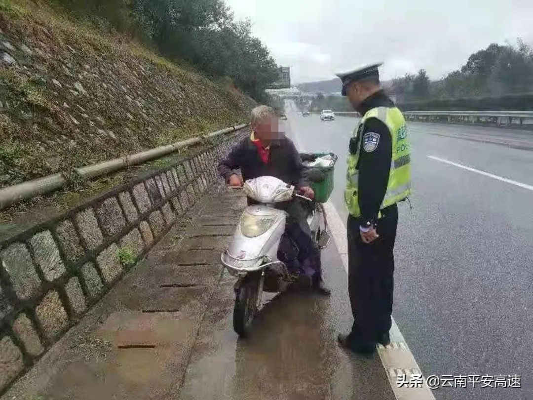 云南高速交警