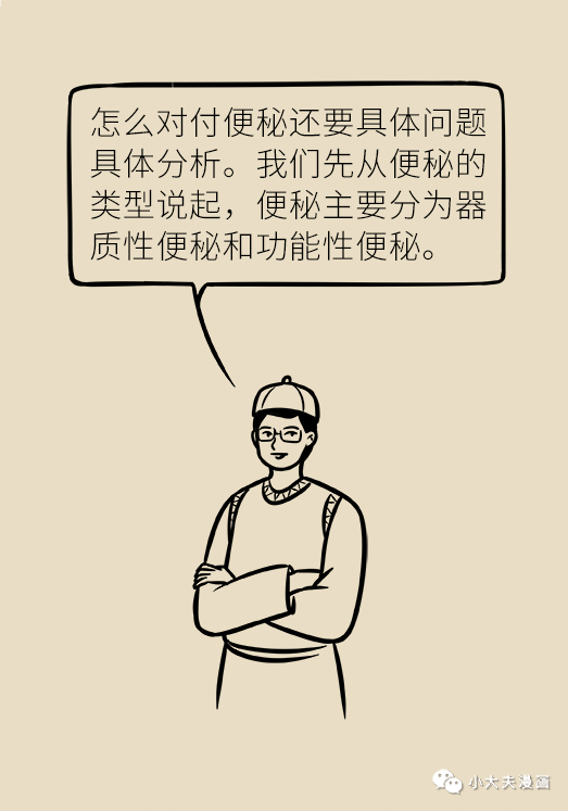 昆明市儿童医院