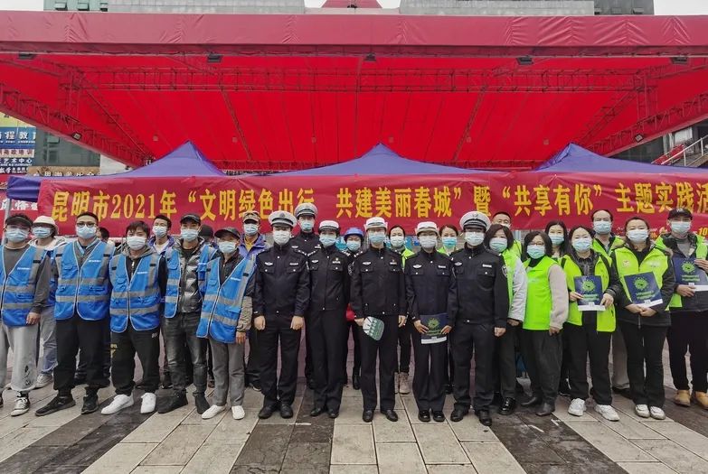 文明昆明(微信)