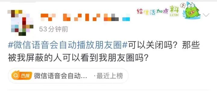 春城晚报(微信)
