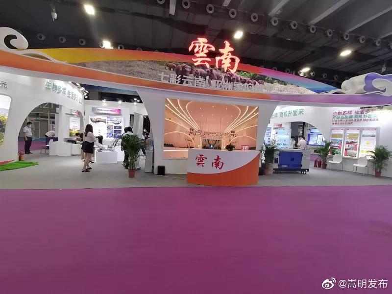 嵩明发布