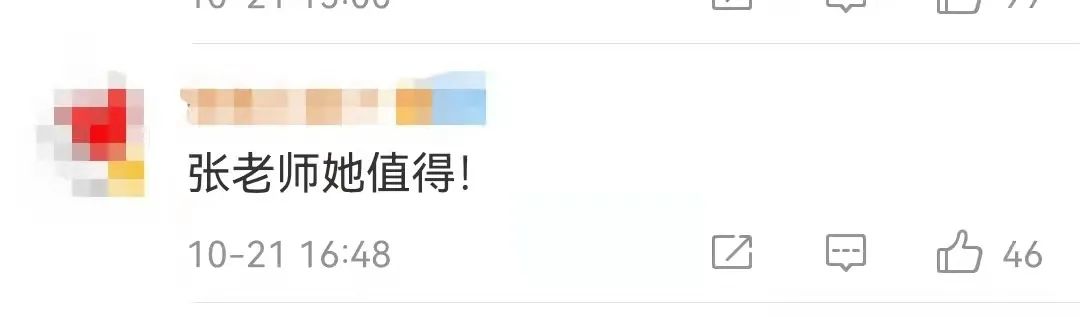 丽江日报(微信)