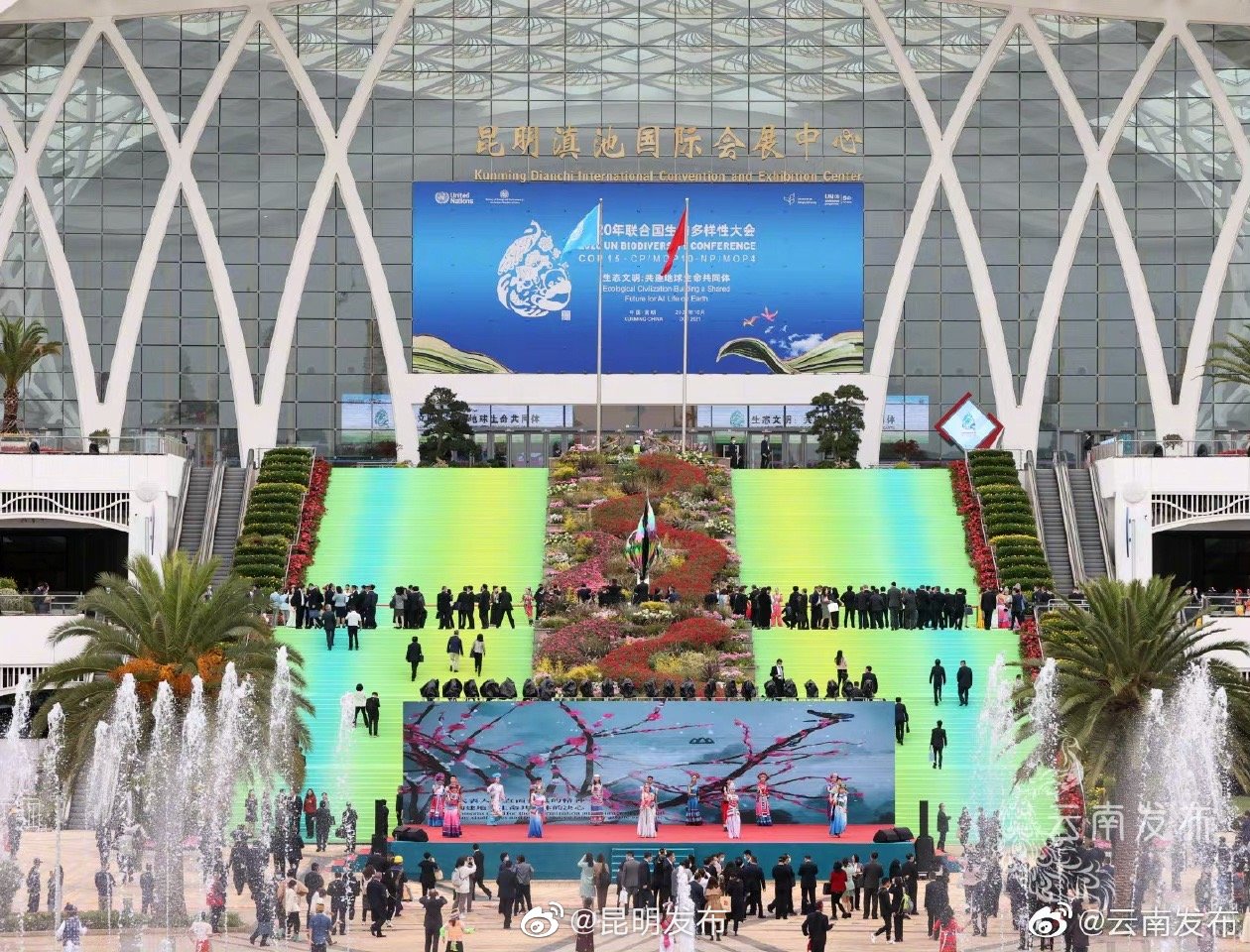 “昆明发布”微博