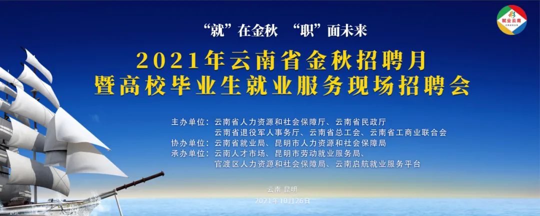 盘龙共青团(微信)