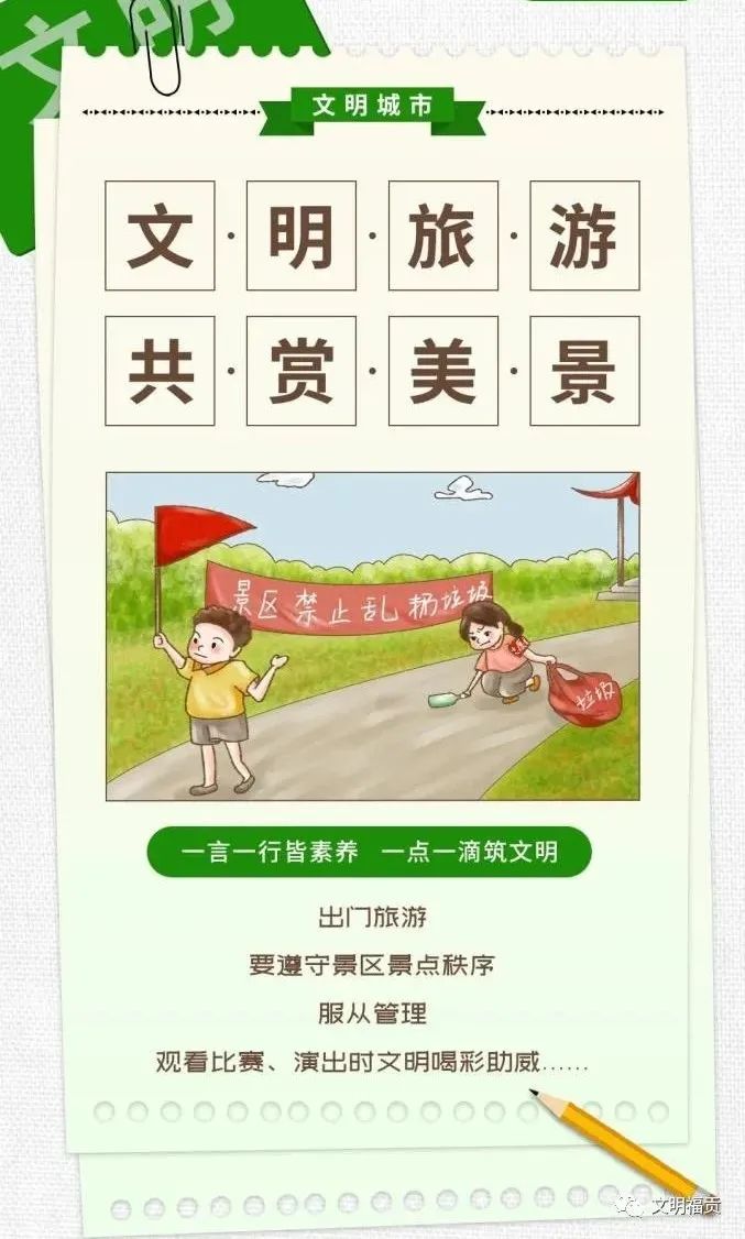 福贡先锋(微信)