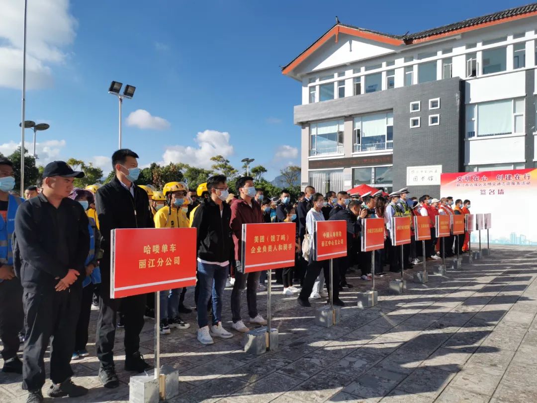 丽江日报(微信)