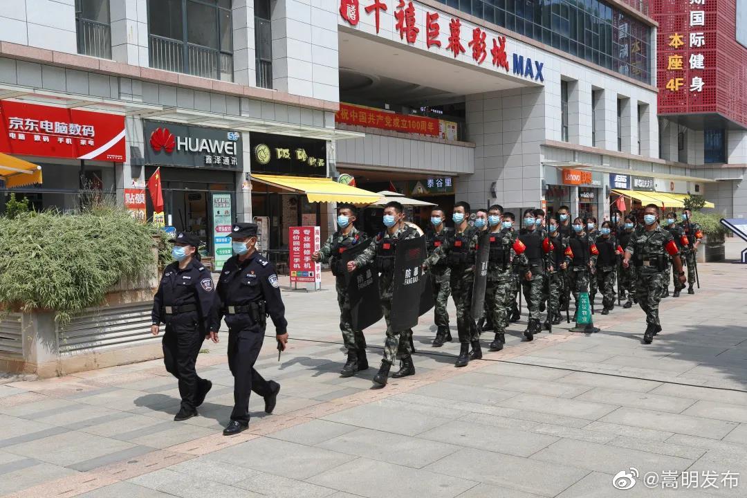 嵩明发布