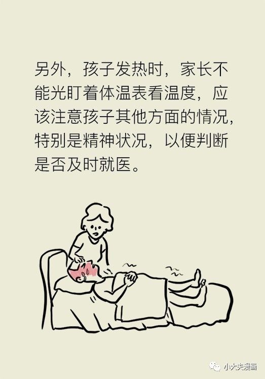 昆明市儿童医院(微信)