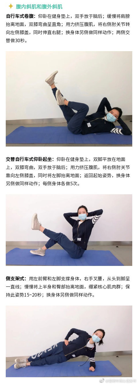 “昆明市西山区发布”微博