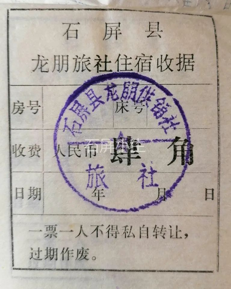 红河文旅(微信)