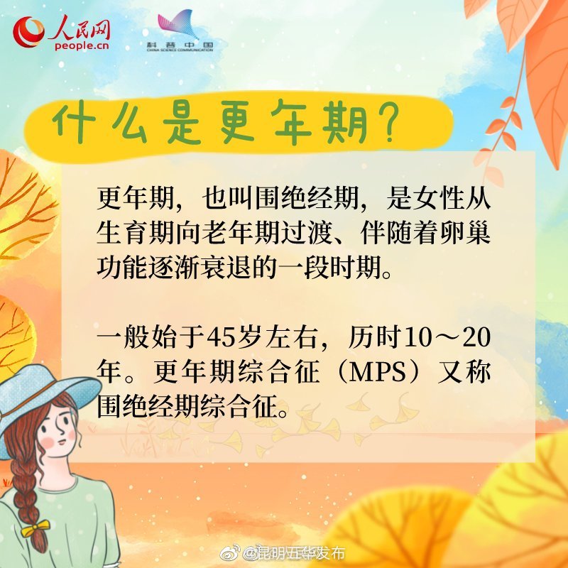 “昆明五华发布”微博