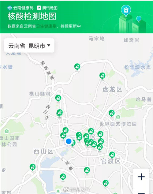 “昆明发布”微博