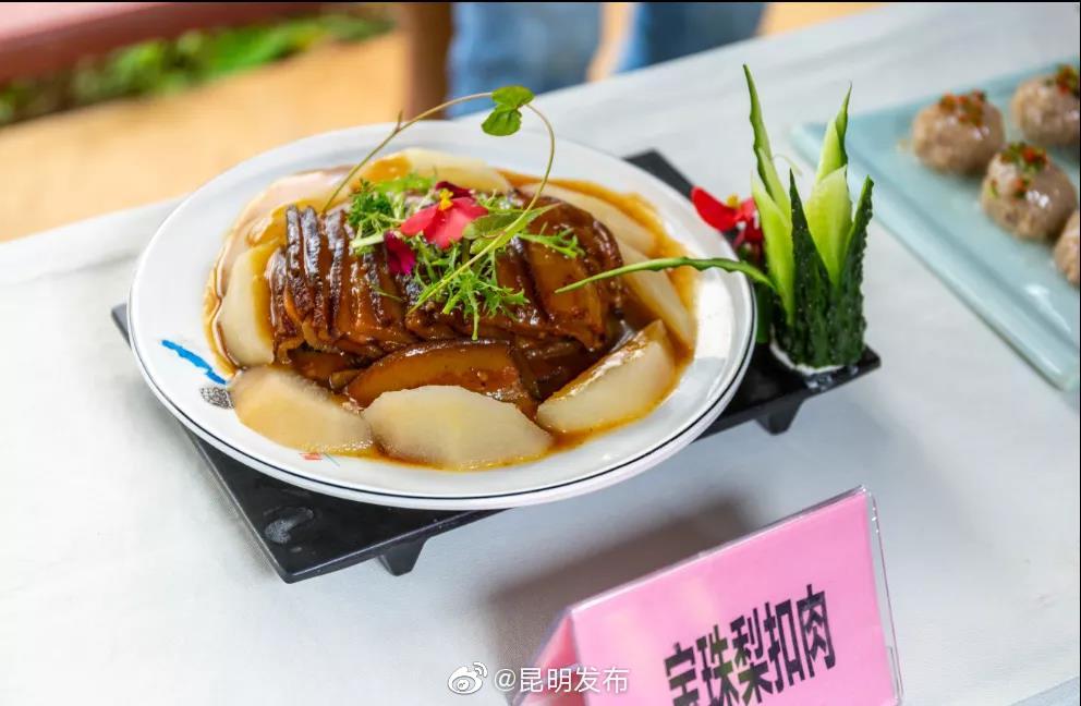 “昆明发布”微博