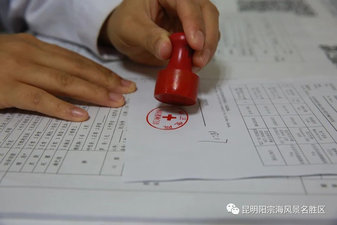 昆明阳宗海风景名胜区(微信)